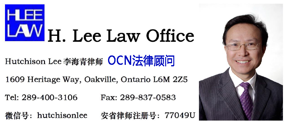 友情赞助 OCN 法律顾问-